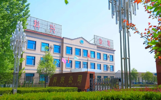 ﻿山东科兴化工有限责任公司